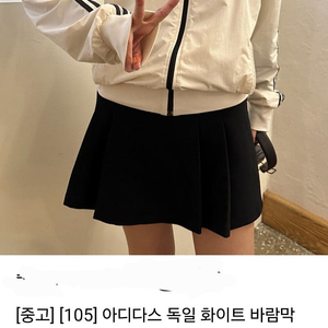 00' 아디다스독일 올드스쿨 바람막이 / 아디다스 파이어 져지 블루