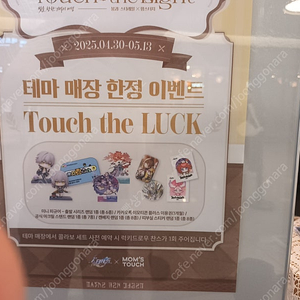 붕괴스타레일 맘스터치 띠부씰 개당만원에 삽니다