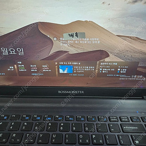 한성 게이밍노트북 xh57 17에 급처합니다