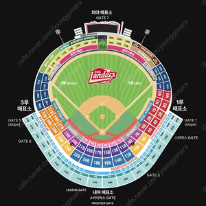 5월 10일 토요일 DH 더블헤더 1차전 문학 SSG vs 기아 3루 내야필드석(응원석 바로 옆 블럭) 2/4연석
