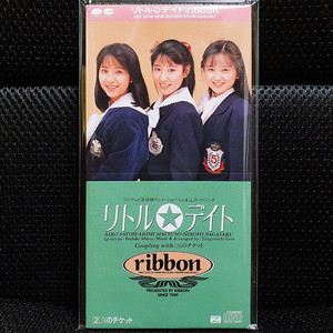 리본 ribbon 리틀 데이트 (란마 1/2) CD