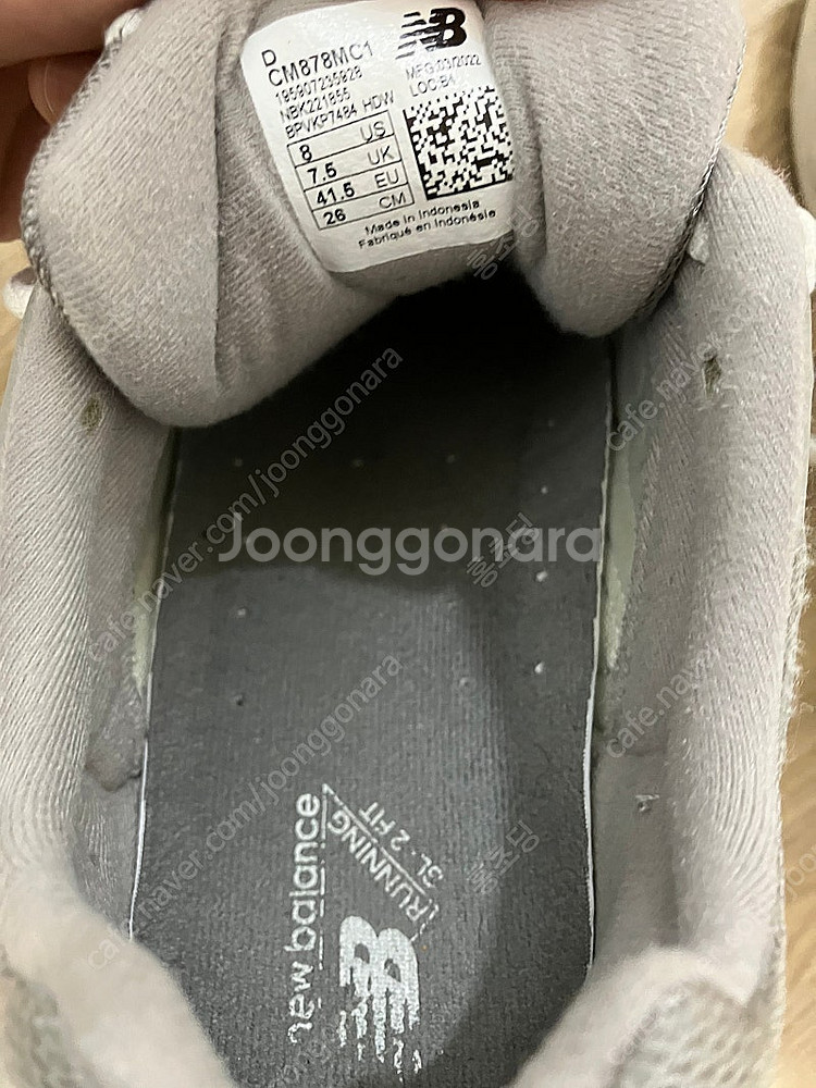 뉴발란스878 260mm--1