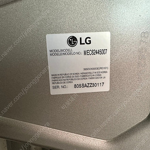 LG정품 TV 벽걸이 브라켓 MEC62445007