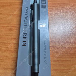 쿠루토가 메탈(팬텀그레이/0.5mm)