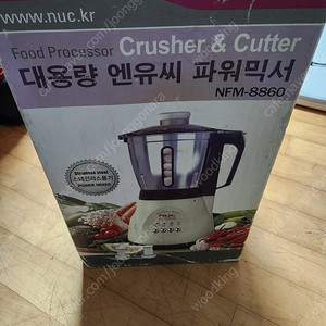 엔유씨 NFM-8860 대용량믹서기 판매(새제품)