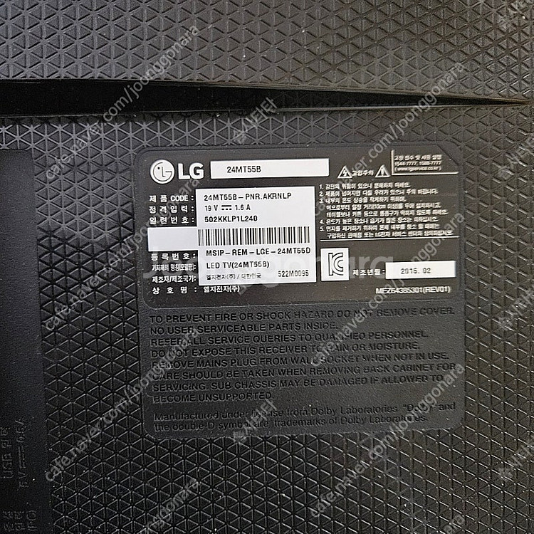 LG 24MT55B 모니터--2