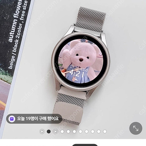 갤럭시워치 스트랩 밀레니즈루프 밴드 스타라이트