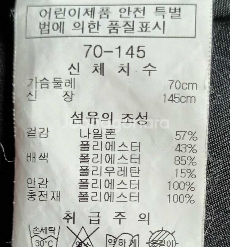 (정리합니다) 랄프로렌 폴로 키즈 퀼팅자켓, 게스 키즈...--9