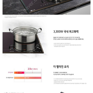 LG 디오스 3구 인덕션 BEF3MST 판매합니다.