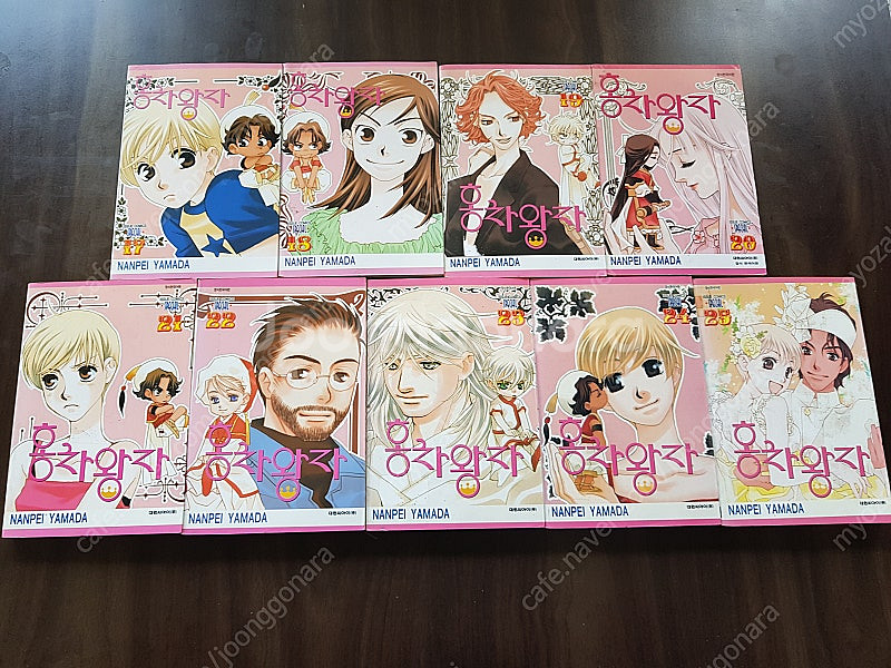 절판 인기 중고 만화책 대방출 2--7