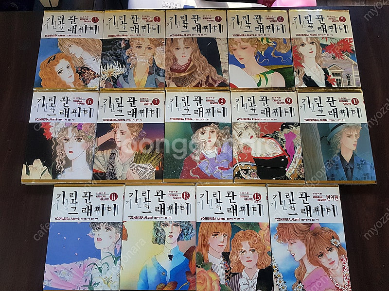 절판 인기 중고 만화책들 대방출 합니다--6