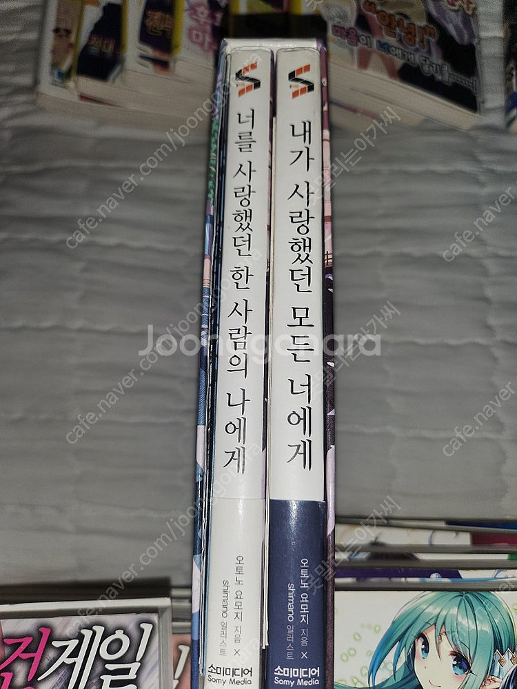 라노벨 진짜 싸게 권당 2천원에 내놓아요 (현자현/우리...--6