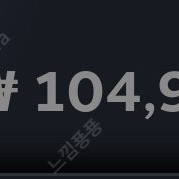 스팀 월렛 선물식 80% 팝니다.