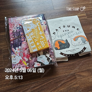 LaLa3월호(나츠메우인장 샤프 포함)+냥코센세 에코백