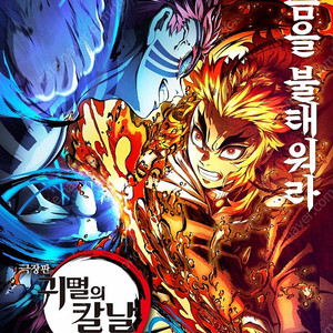 썬더볼츠 마인크래프트 귀멸의칼날 바이러스 파과 야당 건담 나미비아의사막 세븐베일즈 플로리다프로젝트 베러맨 미션임파서블 아이맥스 IMAX 포디엑스 4DX 스크린엑스 스위트박스 돌비