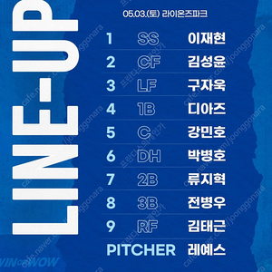5월17일 롯데 삼성 클시 3루내야상단석 2연석 판매합니다