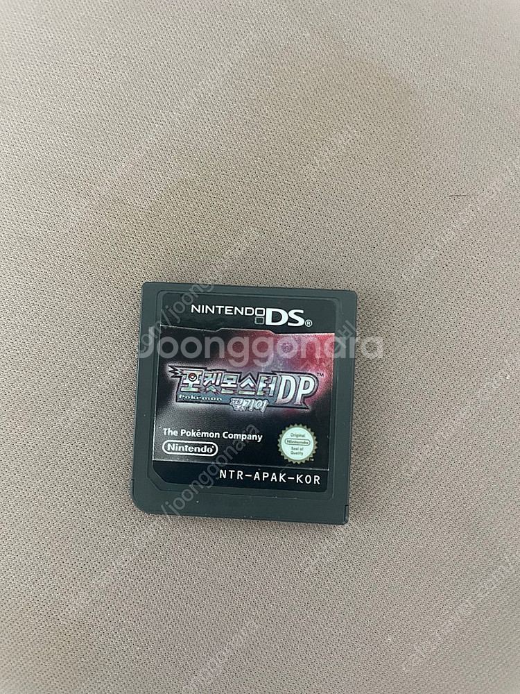 닌텐도 3DS/NDS 포켓몬 펄기아 알칩--0