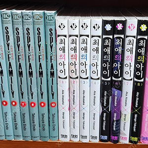 만화책 최애의아이+스파이패밀리 일괄 택포 판매해요