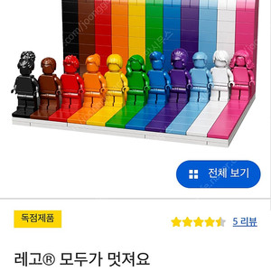 레고 배트맨 텀블러 미니 76239 + 모두가 멋져요 40516 일괄 판매