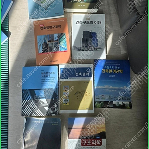 건축전공책