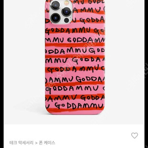 갤럭시 s24 울트라 케이스