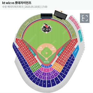 5월10일 토요일 kt롯데 DH2차전 3루 2연석