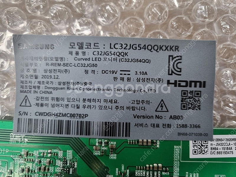 삼성 32인치 커브드 qhd 모니터 메인보드 팝니다--2