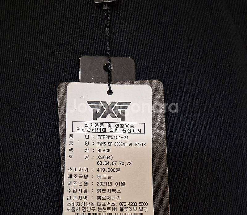 새상품 PXG 여성 골프바지 골프팬츠 간절기용 XS(6...--5