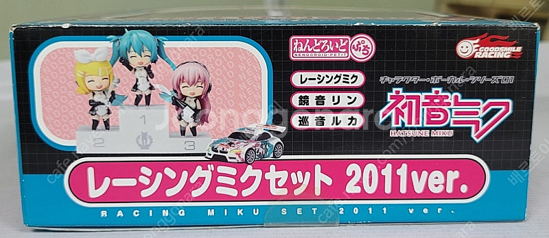 (부산) 굿스마일 레이싱 캐릭터 피규어 넨드로이드 뿌치 레이싱 미쿠 세트 2011 ver. [미개봉] 넨도로이드--2