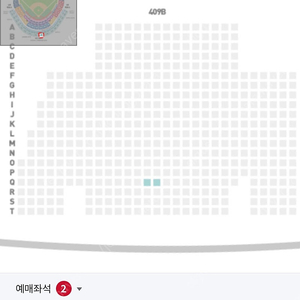 5/10 2기경기 4층 스카이뷰 2연석 양도합니다.