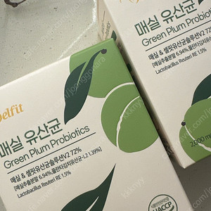 셀핏 매실유산균 새상품 2박스