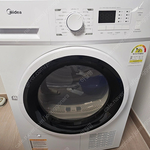 마이디어 건조기 MDG09H80/WW-KR 8kg