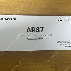 앱코 AR87 갈축 실버 미사용 팝니다.