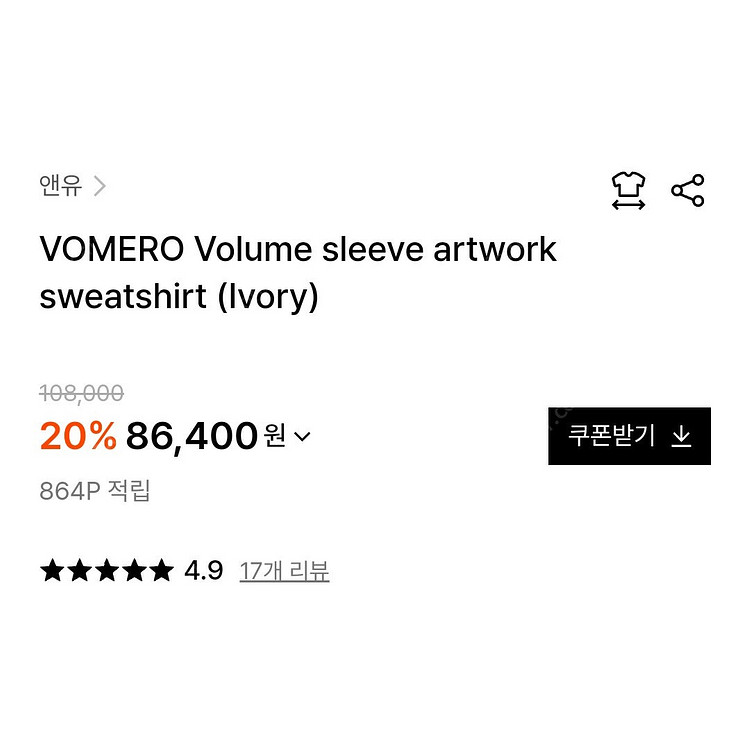 앤유, REISS, 시스템 ,자라 ,GROVE ,문리 ...--1