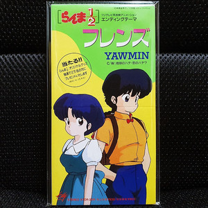 YAWMIN フレンズ (프렌즈) (란마 1/2) CD
