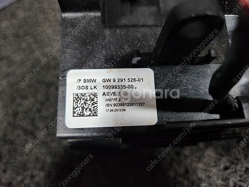 BMW f10 전자식 기어봉 팝니다.--3