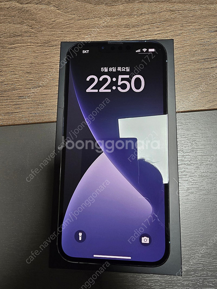 아이폰 13 프로맥스 128GB 판매합니다.--3