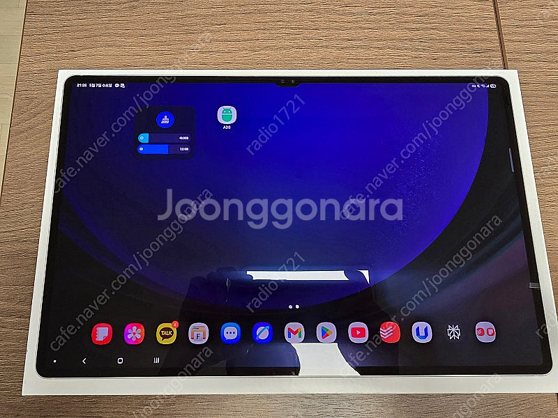 갤럭시탭 S9 울트라 5G 256GB 판매합니다.--4
