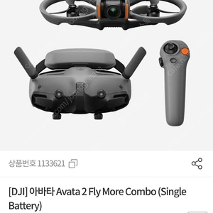 dji 아바타2 플라이모어콤보 (배터리 1ea)