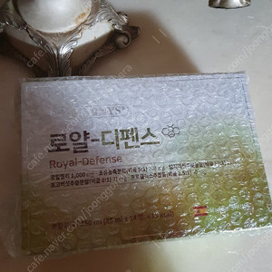 마니스 로얄디펜스 14병