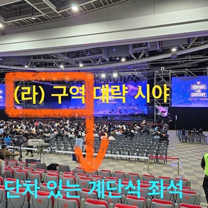 [마지막 연석] Lauv 라우브 내한 공연 콘서트 대구 2~4연석 지정석 엑스코 #05.24~25 토~일