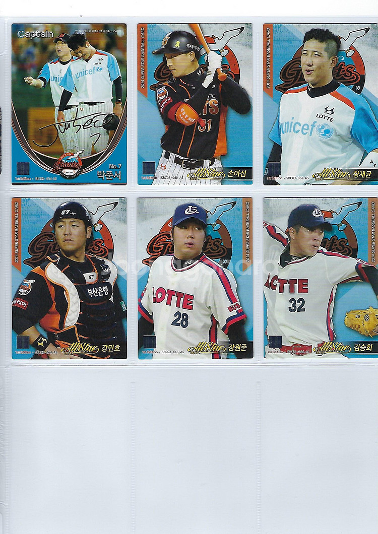 롯데 자이언츠 2014~2024 KBO 야구카드 포토카...--0
