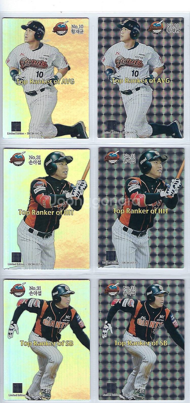 롯데 자이언츠 2014~2024 KBO 야구카드 포토카...--7