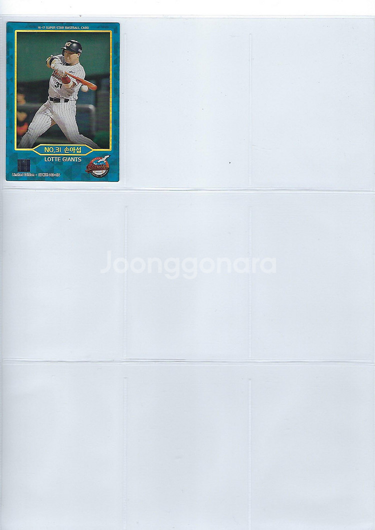 롯데 자이언츠 2014~2024 KBO 야구카드 포토카...--9