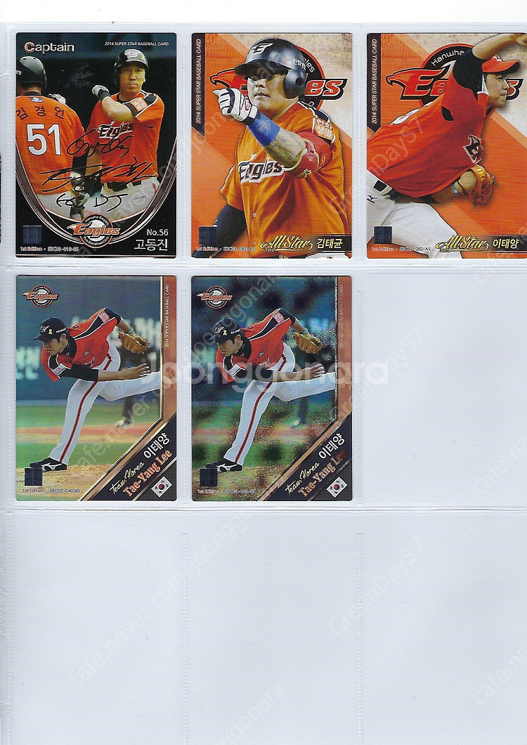 한화 이글스 2014~2024 KBO 야구카드 포토카드...--0