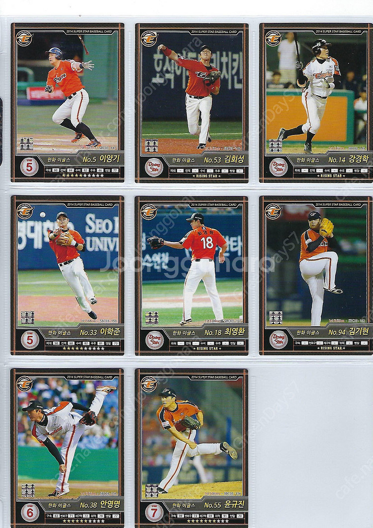 한화 이글스 2014~2024 KBO 야구카드 포토카드...--1