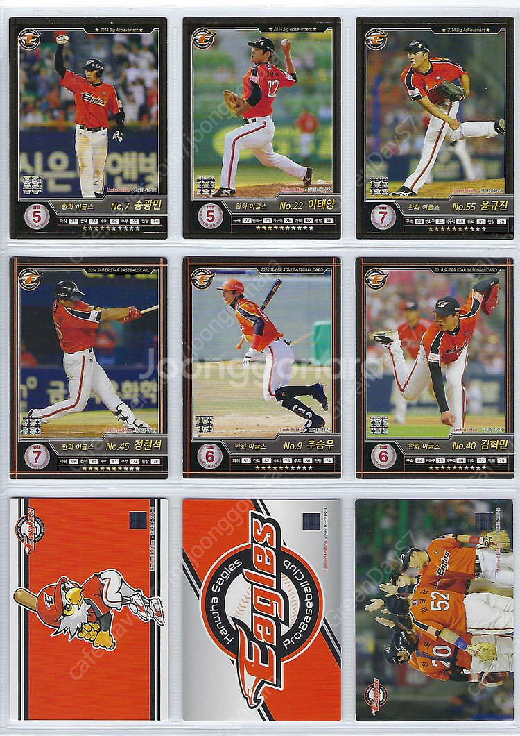 한화 이글스 2014~2024 KBO 야구카드 포토카드...--3