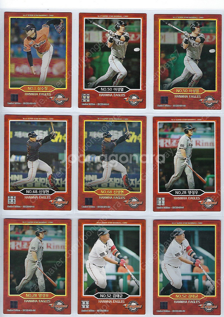 한화 이글스 2014~2024 KBO 야구카드 포토카드...--9