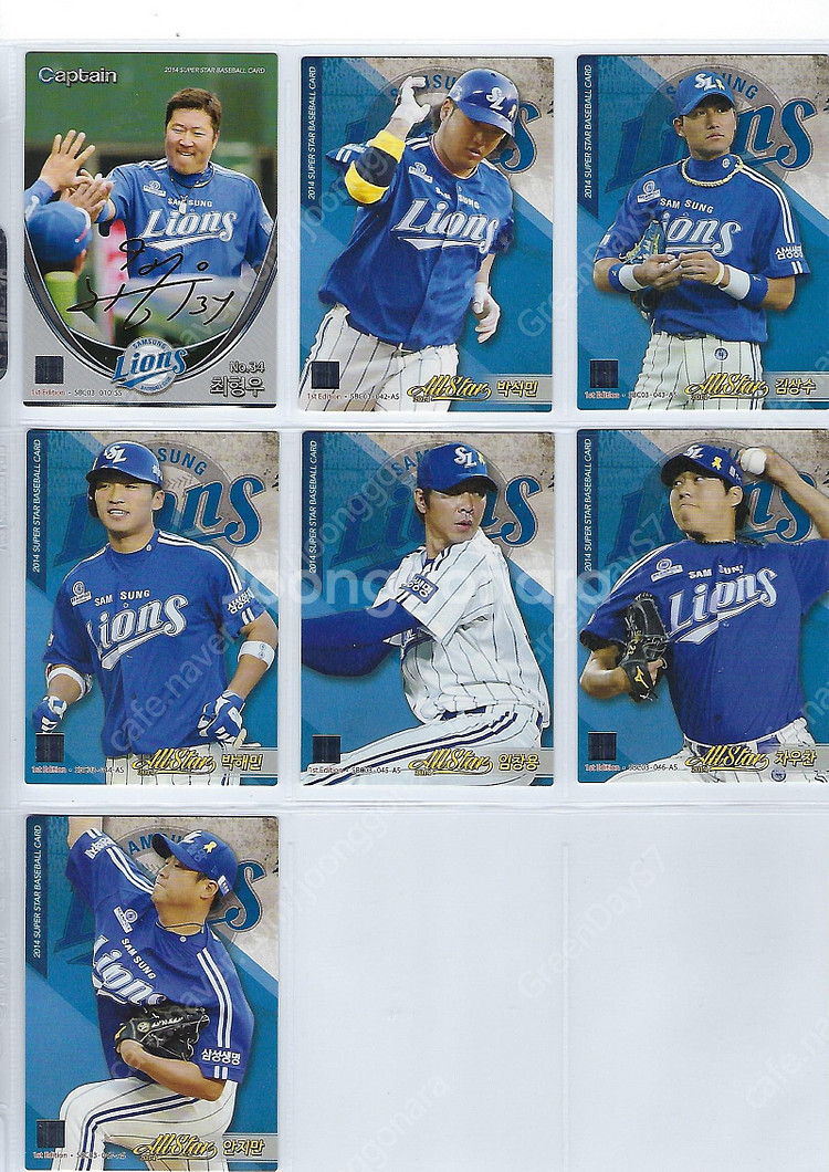 삼성 라이온즈 2014~2024 KBO 야구카드 포토카...--0