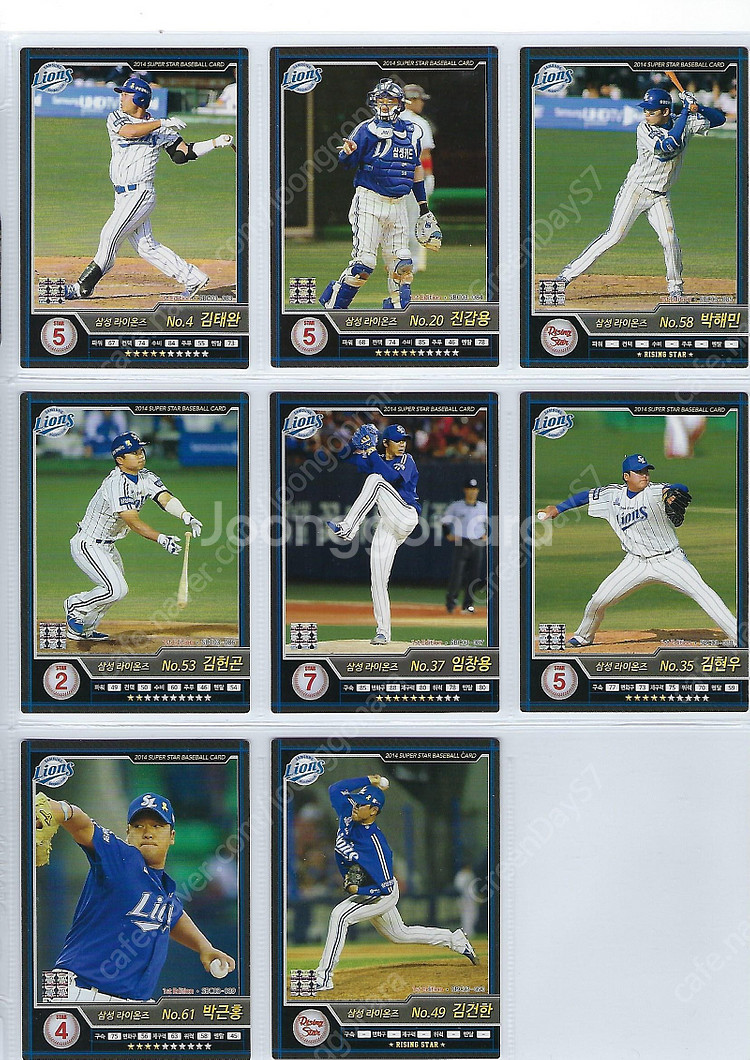 삼성 라이온즈 2014~2024 KBO 야구카드 포토카...--2
